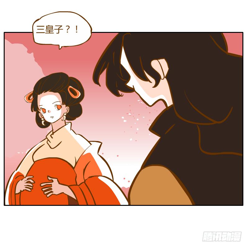 伤(1/2)-第66话