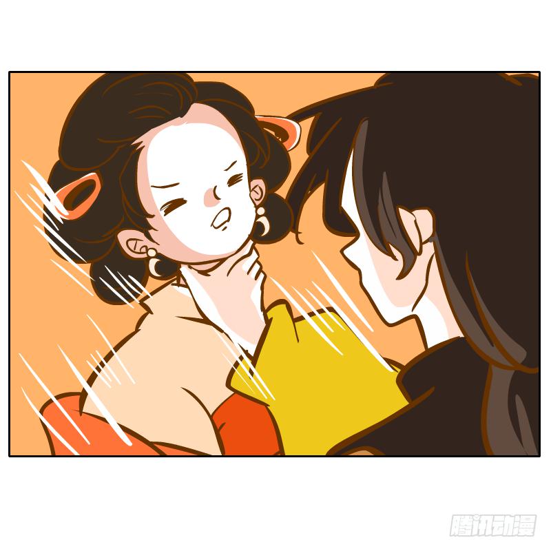 伤(1/2)-第66话