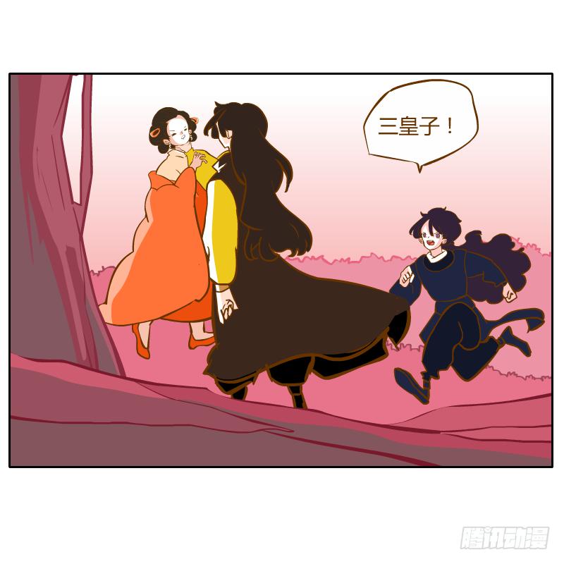 伤(1/2)-第66话