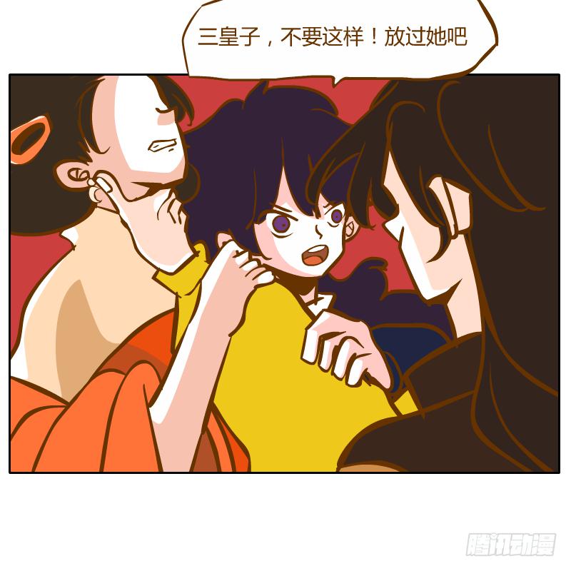 伤(1/2)-第66话