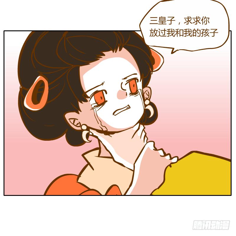 伤(1/2)-第66话