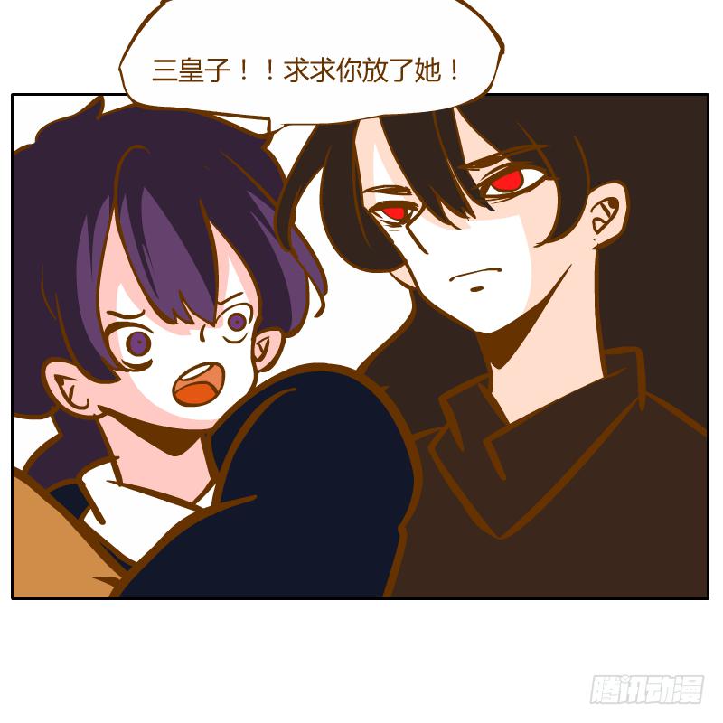 伤(1/2)-第66话