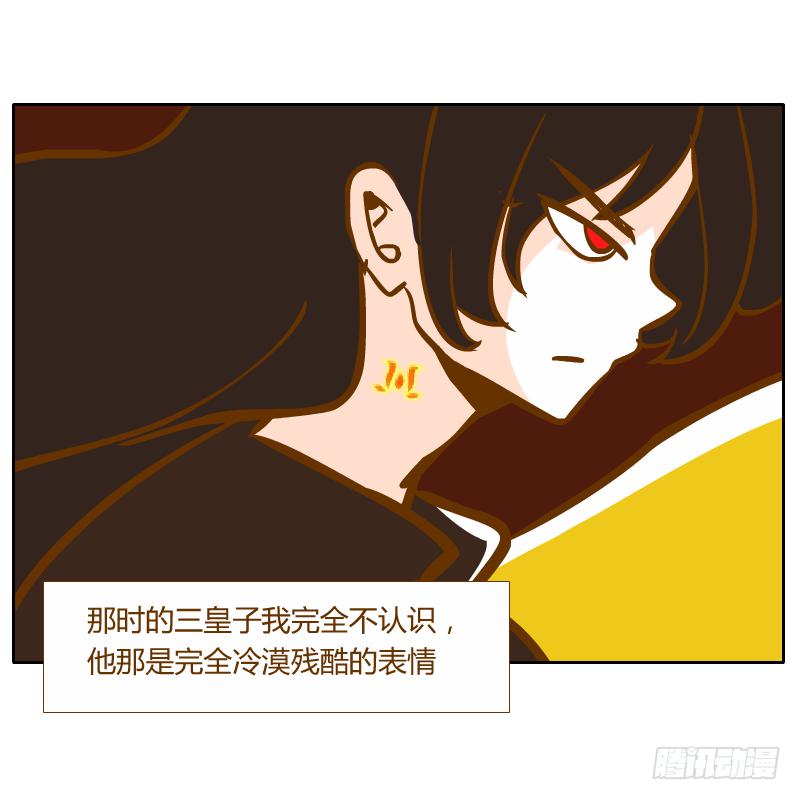 伤(1/2)-第66话