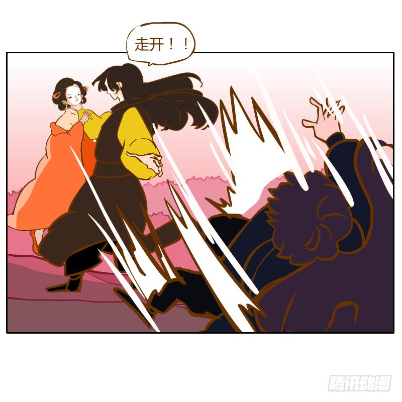 伤(1/2)-第66话