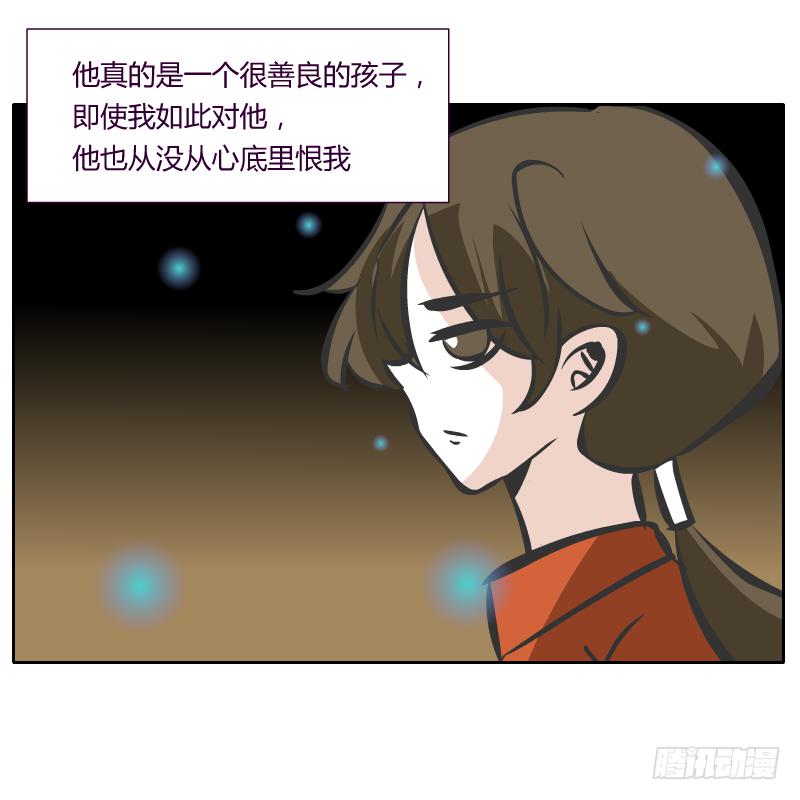 伤(1/2)-第66话