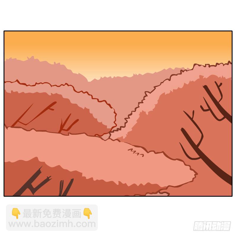 伤(1/2)-第66话