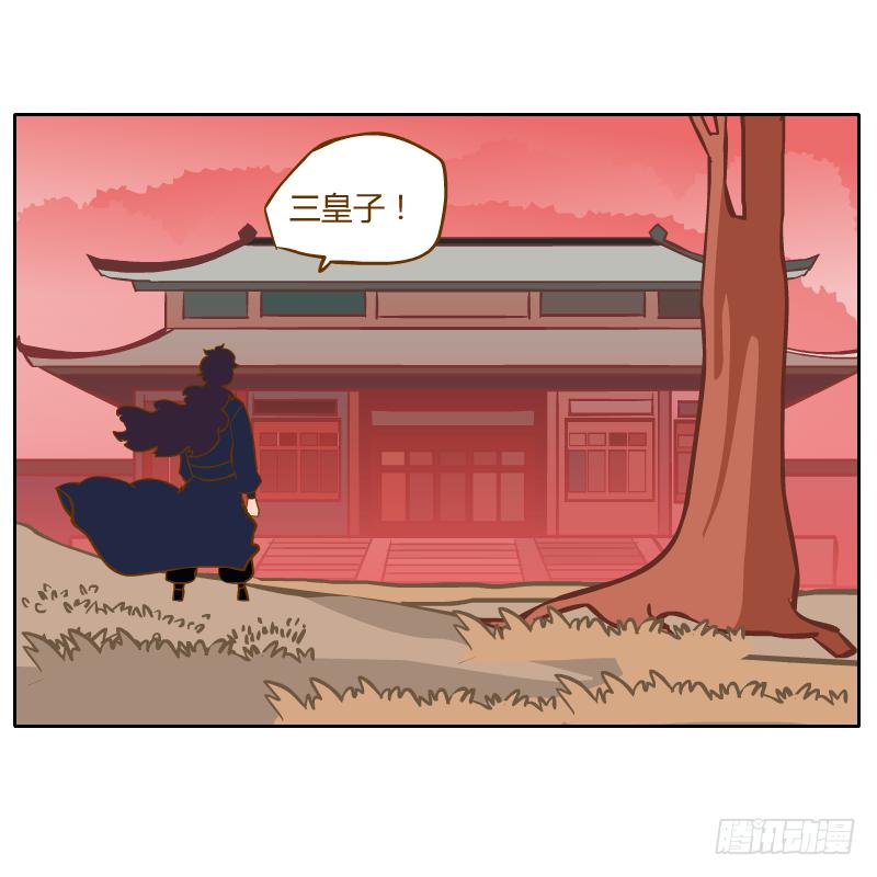 伤(1/2)-第66话