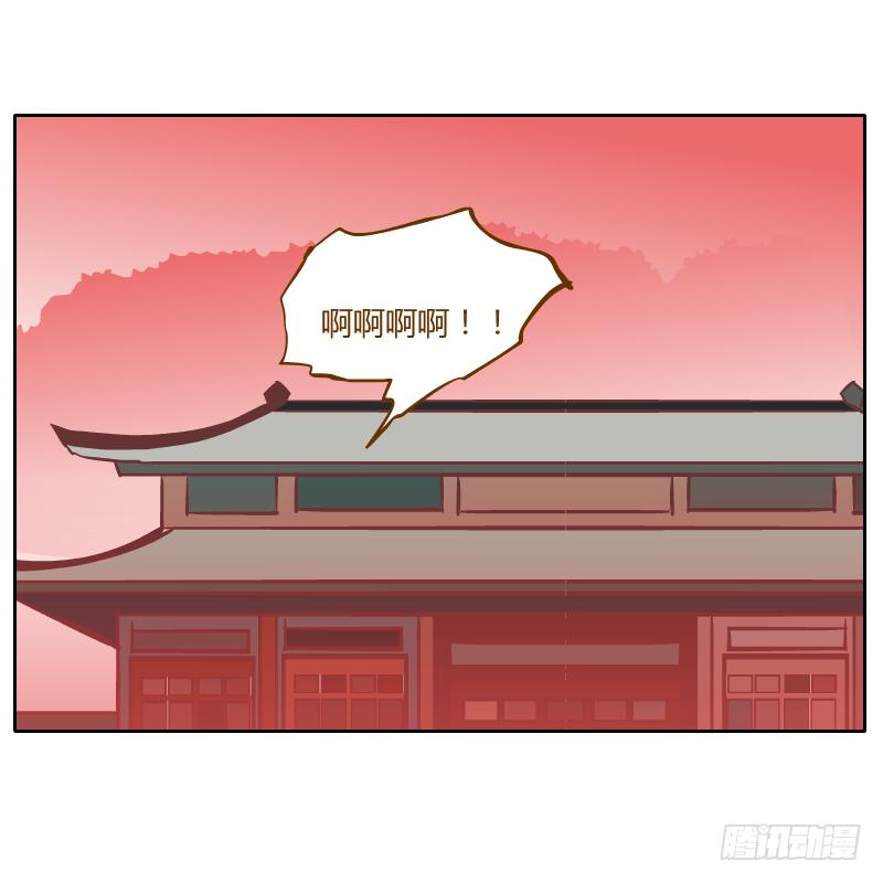 伤(1/2)-第66话