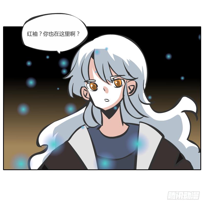 伤(1/2)-第66话
