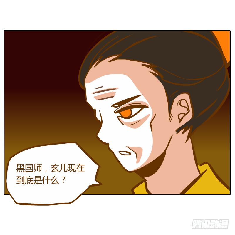 决斗(1/2)-第68话
