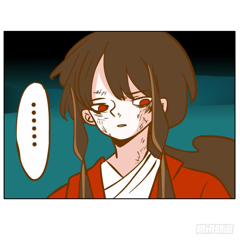 红袖之言(1/3)-第70话
