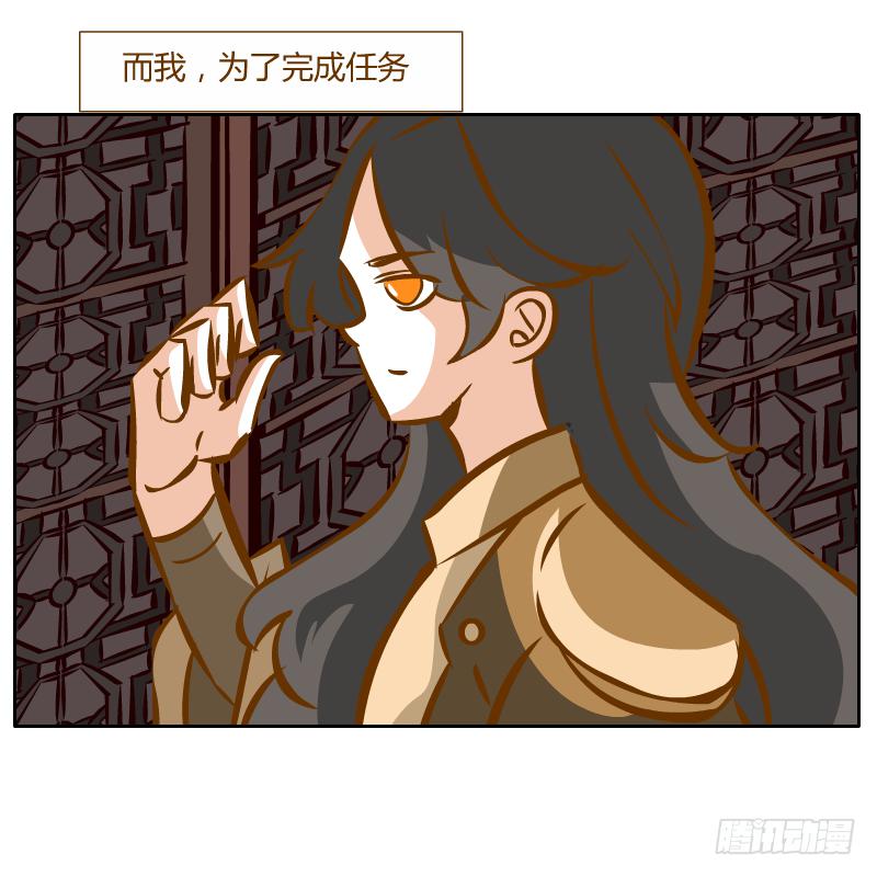 红袖之言(1/3)-第70话