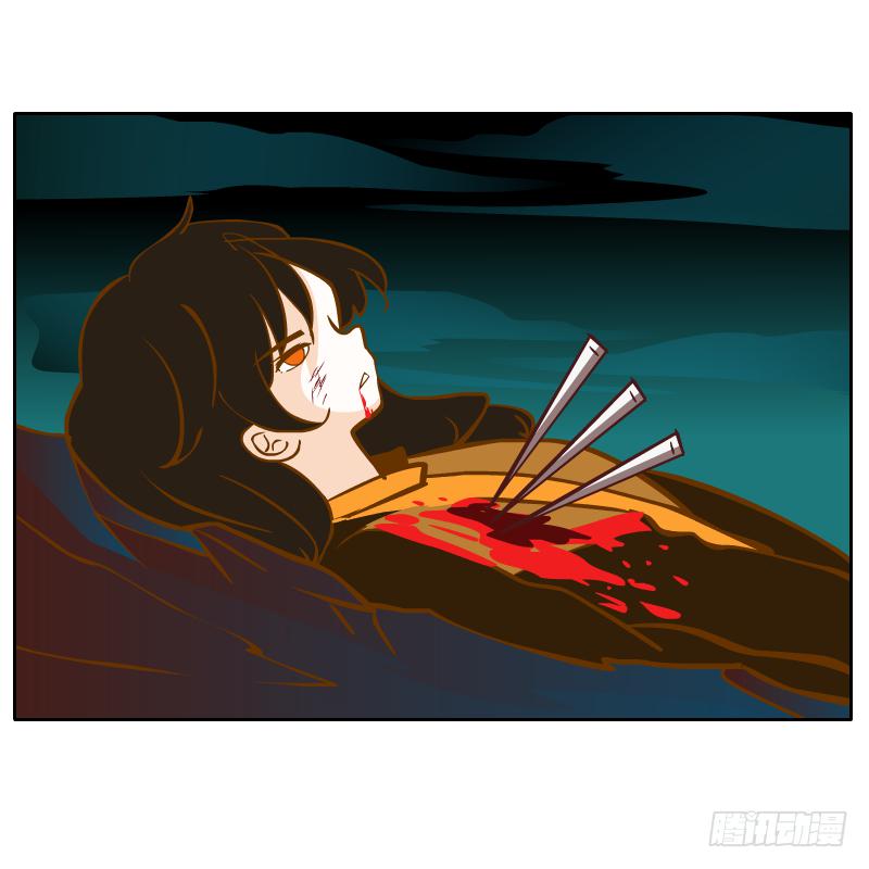 红袖之言(1/3)-第70话