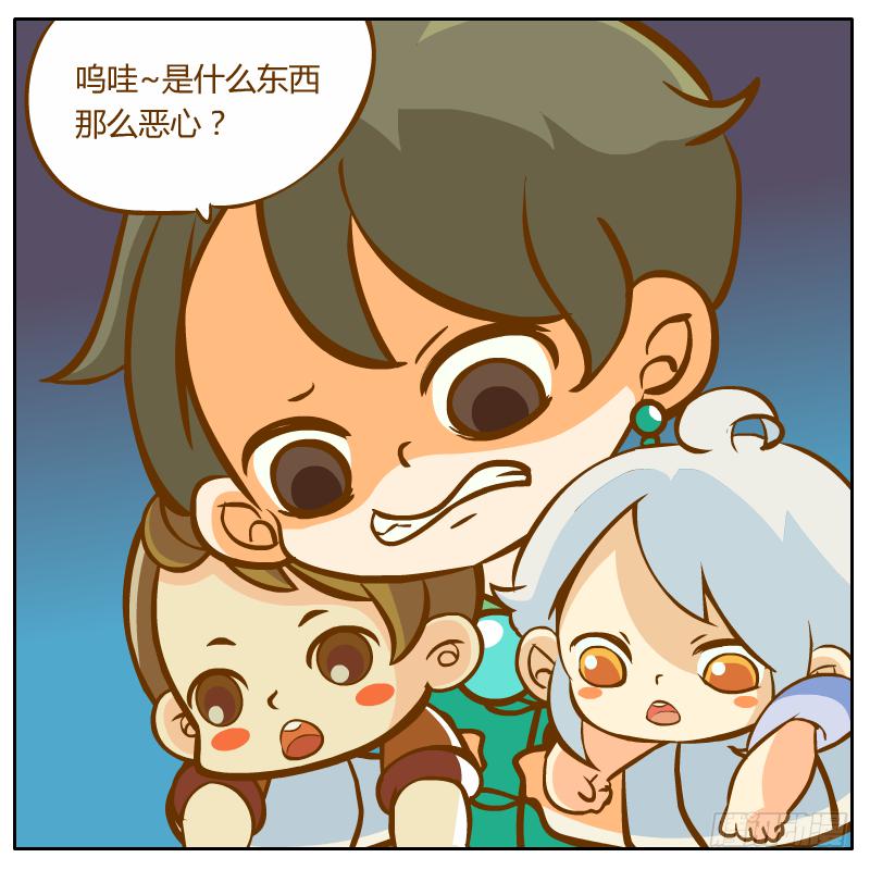 腐烂的美人鱼(1/3)-第8话