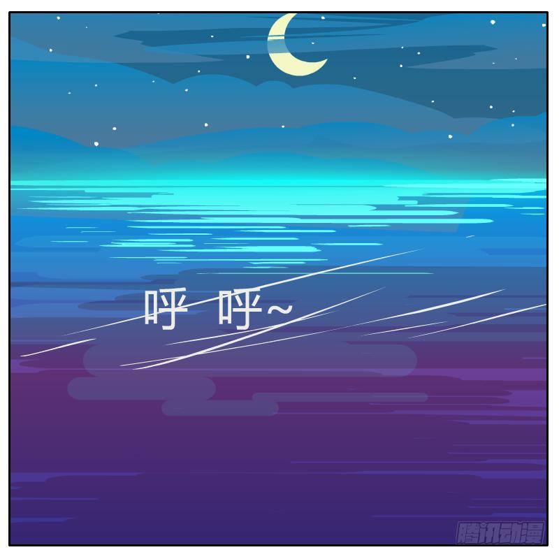 腐烂的美人鱼(1/3)-第8话