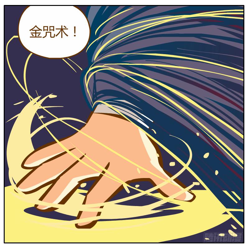 腐烂的美人鱼(1/3)-第8话