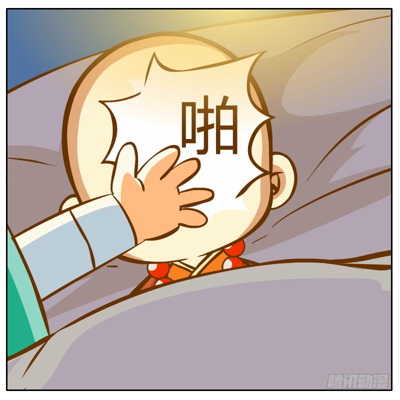腐烂的美人鱼(1/3)-第8话