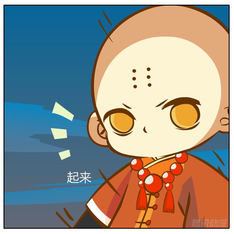 腐烂的美人鱼(1/3)-第8话