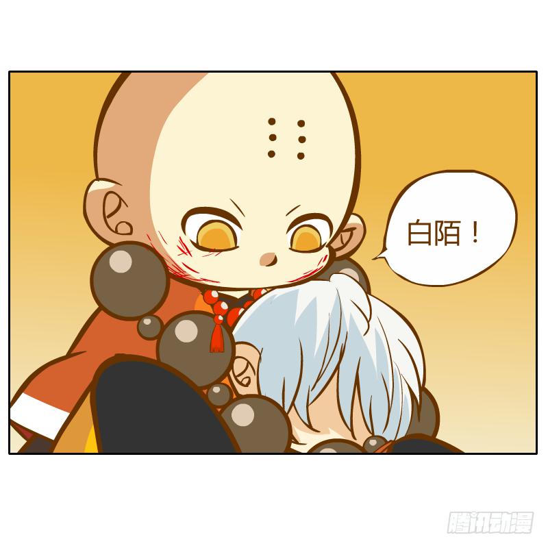 还记得你说过的话吗(1/2)-第10话
