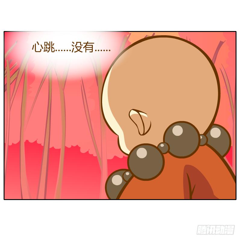 还记得你说过的话吗(1/2)-第10话