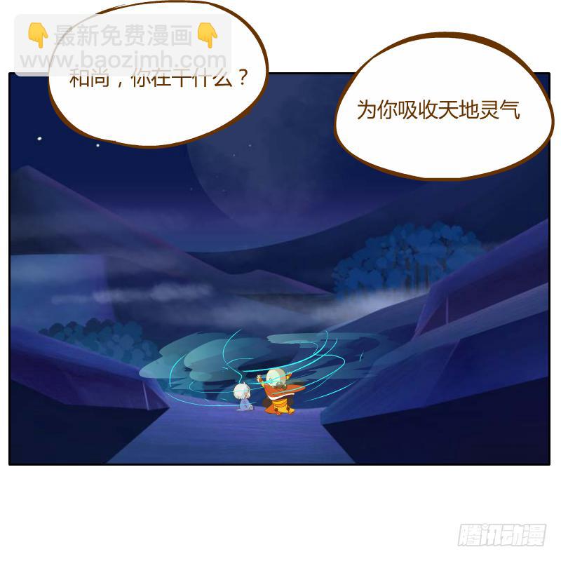 还记得你说过的话吗(1/2)-第10话