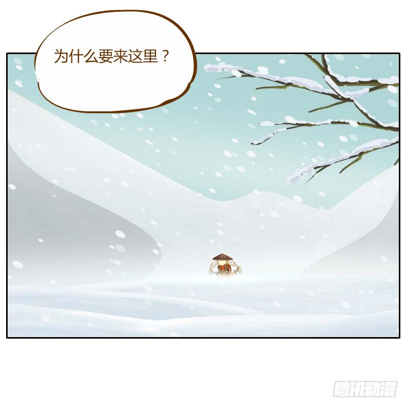 还记得你说过的话吗(1/2)-第10话
