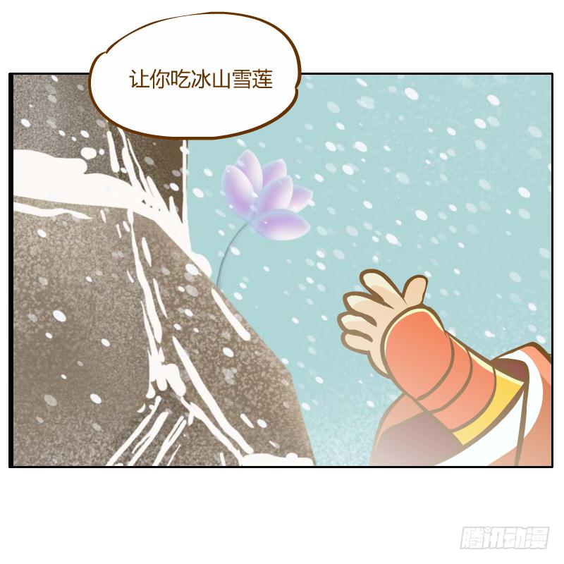 还记得你说过的话吗(1/2)-第10话