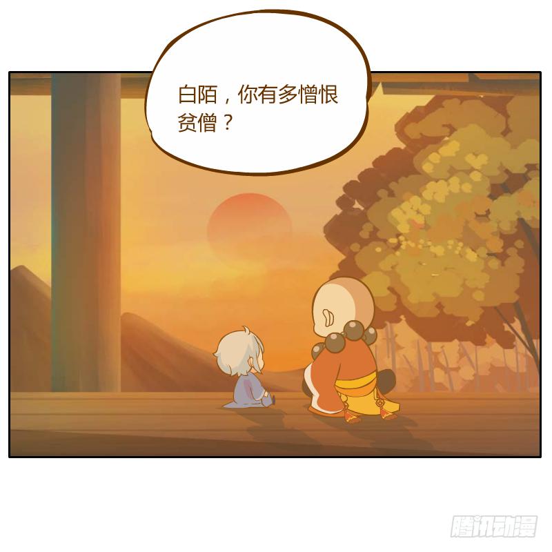 还记得你说过的话吗(1/2)-第10话