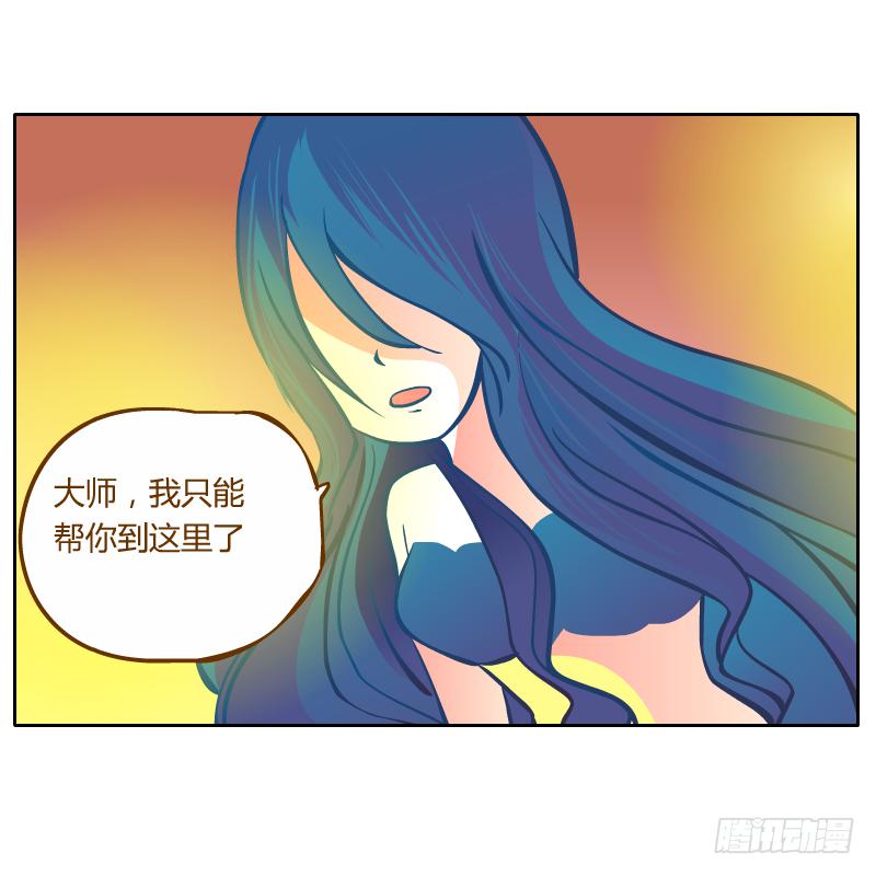还记得你说过的话吗(1/2)-第10话