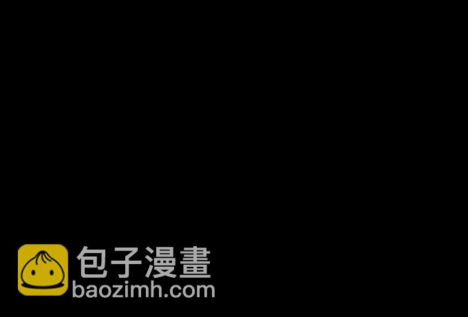 序章_山河易主-第2话
