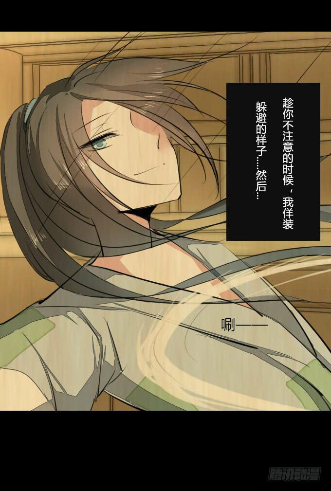 第十回_恶言相向-第12话