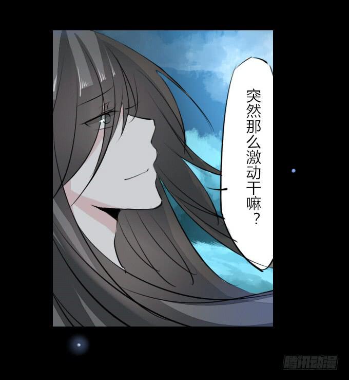 第十回_恶言相向-第12话