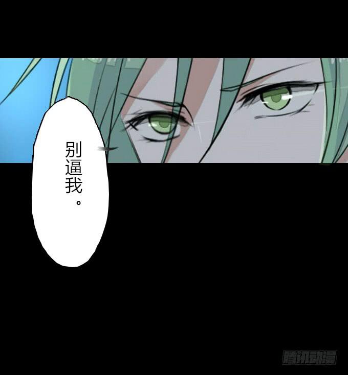 第十回_恶言相向-第12话