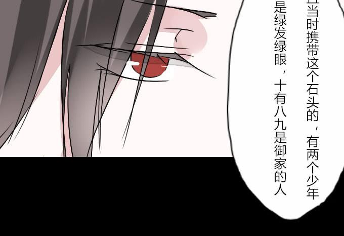 第十四回_满城风雨-第14话