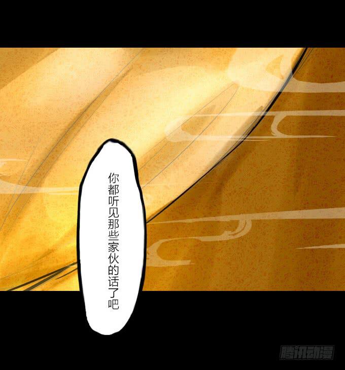 第十四回_满城风雨-第14话