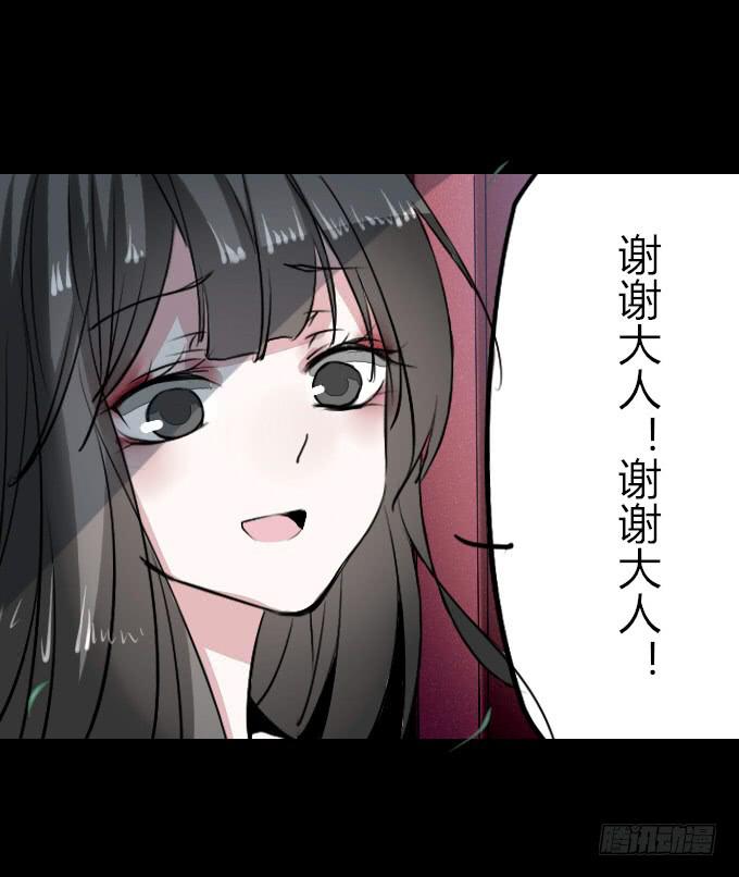 第十八回_因果报应-第18话
