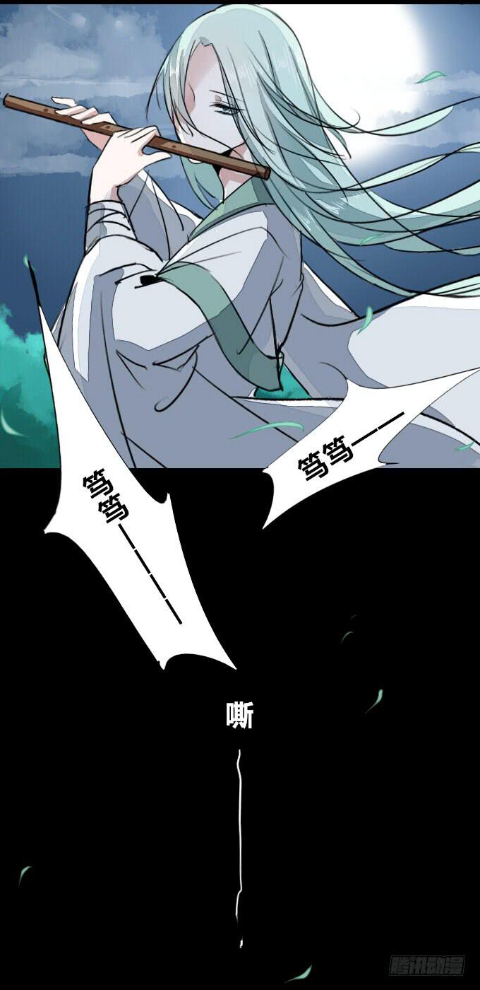 第十八回_因果报应-第18话