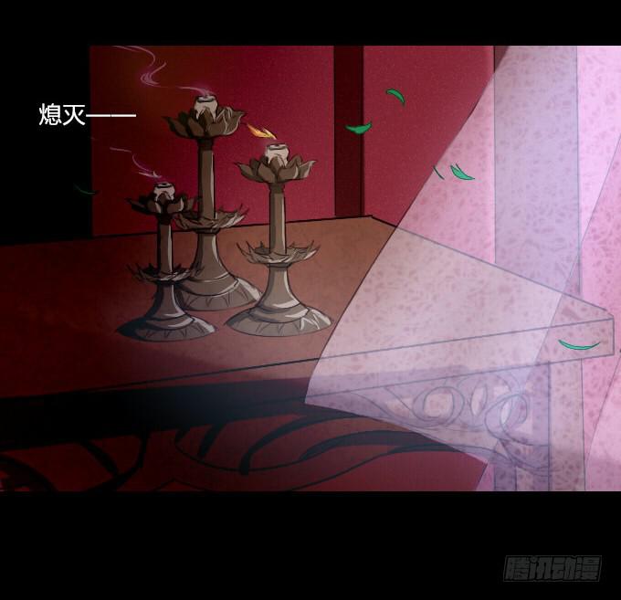 第十八回_因果报应-第18话