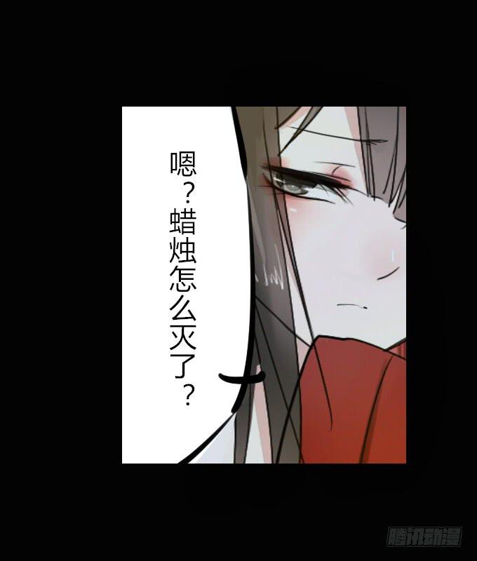 第十八回_因果报应-第18话
