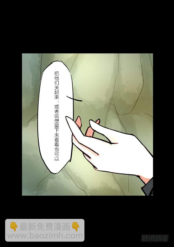第二十回_进退维谷-第20话