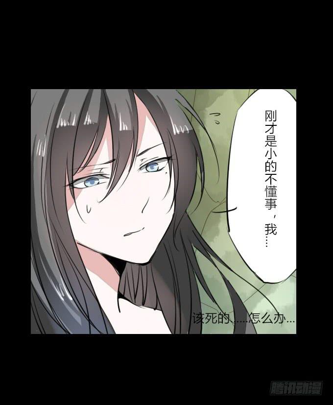 第二十回_进退维谷-第20话