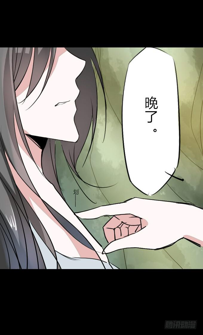 第二十回_进退维谷-第20话