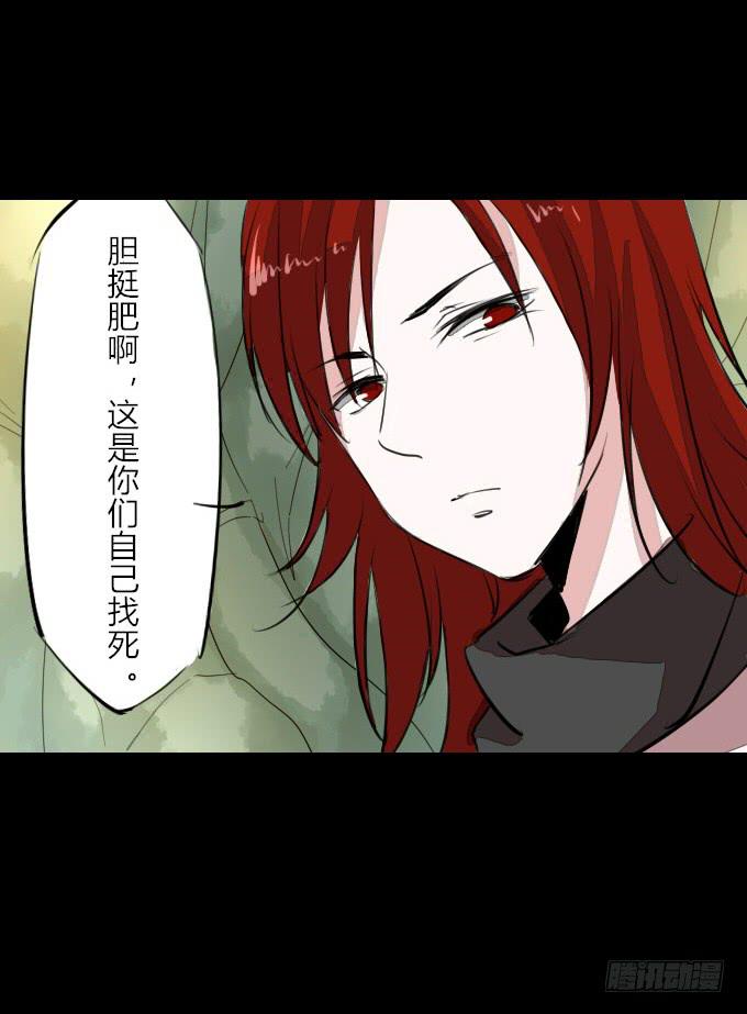 第二十回_进退维谷-第20话