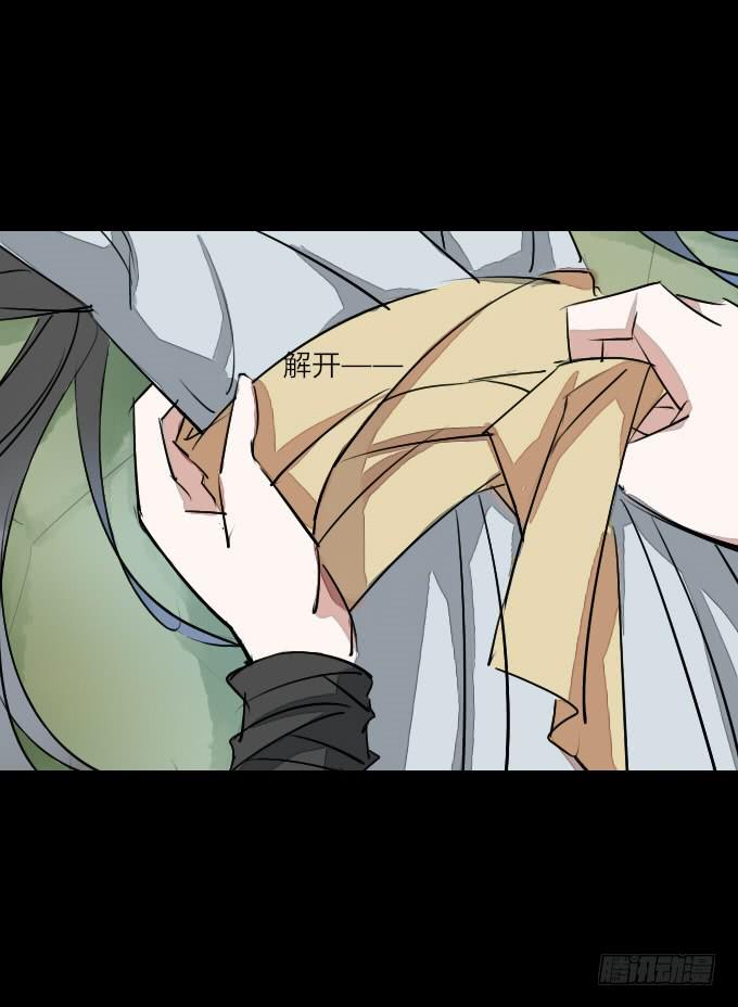 第二十回_进退维谷-第20话