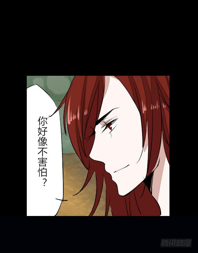 第二十回_进退维谷-第20话