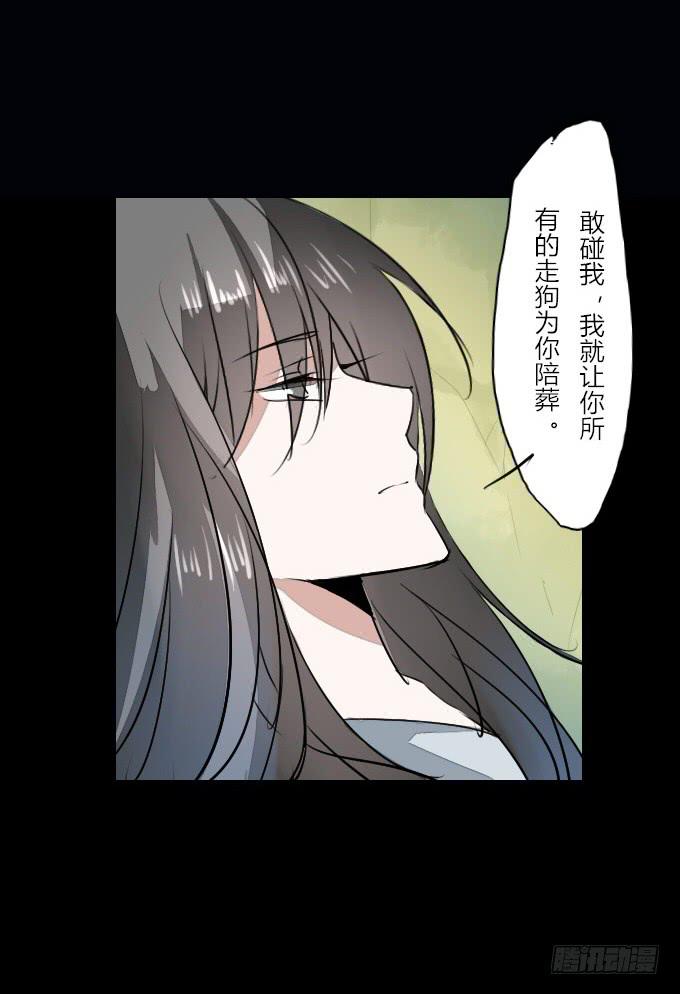 第二十回_进退维谷-第20话