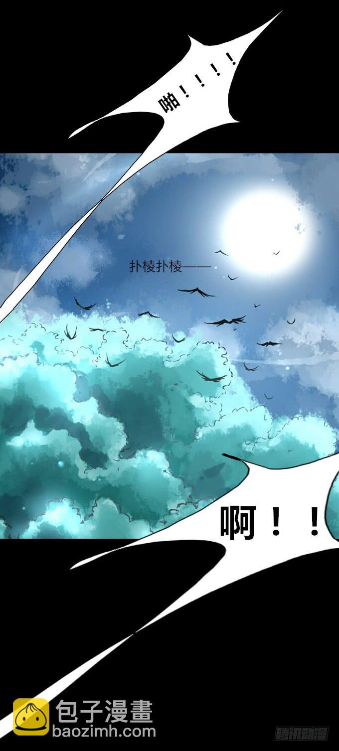 第二十二回_进退两难-第22话