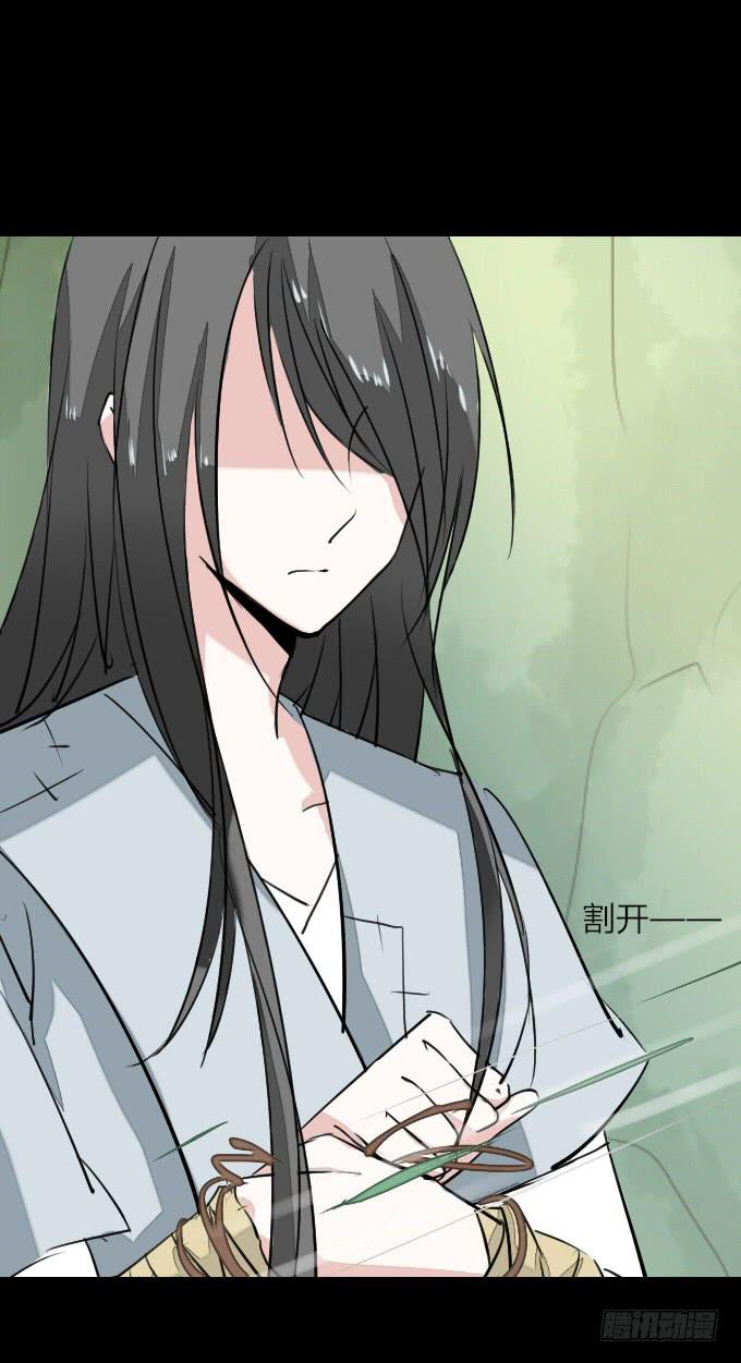 第二十四回_是敌是友-第24话