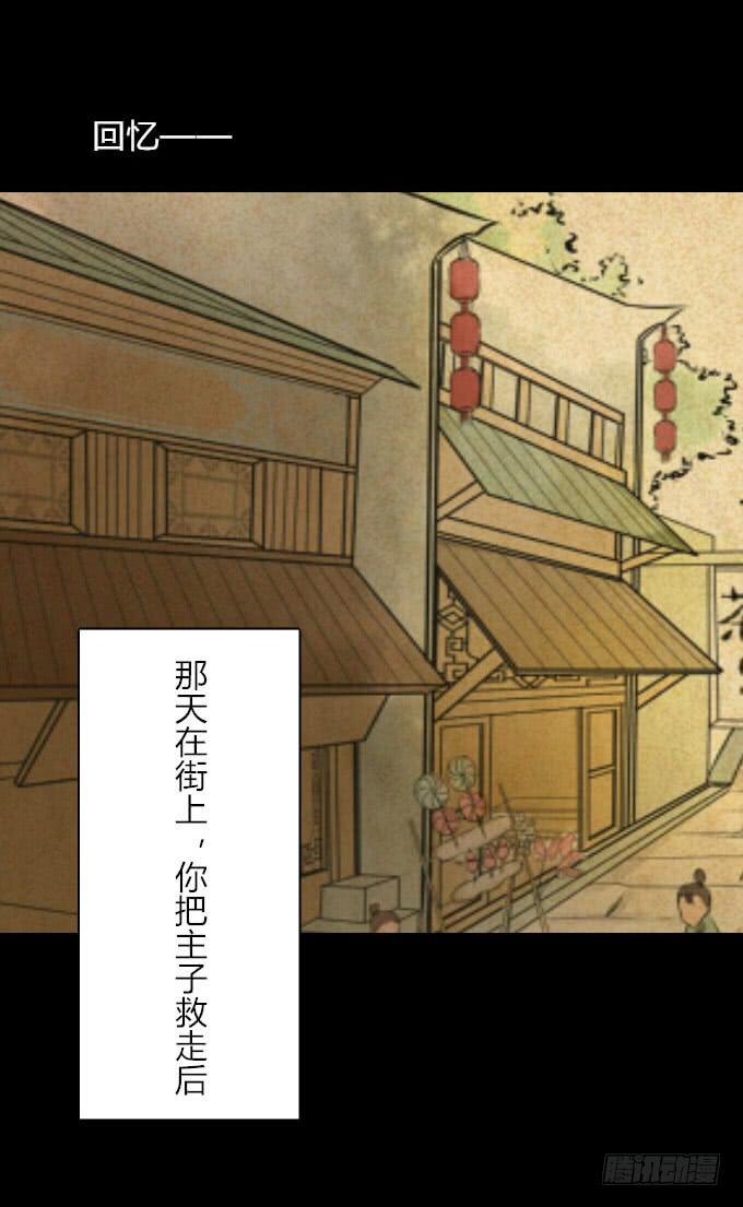 第二十四回_是敌是友-第24话