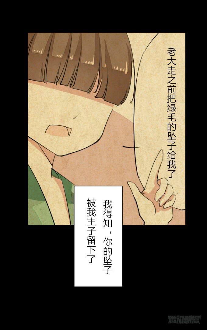 第二十四回_是敌是友-第24话